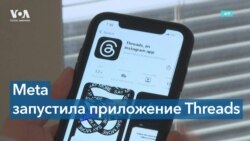 Очередная угроза Твиттеру или очередная копия от Цукерберга? 