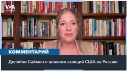 Эксперт: «Важно, чтобы санкции не помешали остановить войну» 