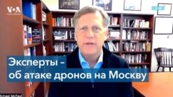 Кто стоит за атаками дронов на Москву? 