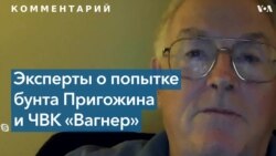 «Мятеж Пригожина – не игра с нулевой суммой» 