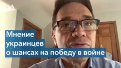 Опрос: уверенность украинцев в освобождении оккупированных территорий возросла 