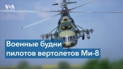 Роль вертолетов Ми-8 в войне в Украине 