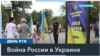 29 августа Украина чтит память всех защитников и защитниц 