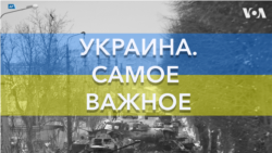 Украина. Самое важное. Война на Черном море: Давид против Голиафа 