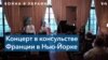 Пианист Дмитрий Шелест: «Сейчас особенно важно показывать миру украинскую культуру»