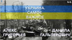 Украина. Самое важное. Бои под Авдеевкой, помощь Украине, МОК наказал Россию