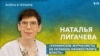 “Сложно оставаться беспристрастным во время войны” — медиаэксперт