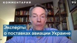 Военный эксперт: Польша, Словения, Румыния могут помочь Украине укрепить ВВС 