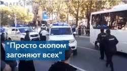 Протесты на фоне мобилизации в Дагестане