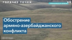 Аркадий Дубнов: «Ильхам Алиев не остановится перед новой войной» 