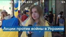 Помощь Украине 