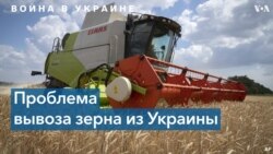 Зеленский указал на ухудшение ситуации с украинским экспортным зерном 