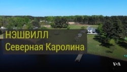 «На краю». Опиоидный кризис в США: Северная Каролина. Полицейский «Надежда» – часть 2