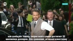 Издание Variety опубликовало отчет о доходах американских актеров