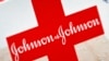 Johnson & Johnson подала заявку на регистрацию вакцины от коронавируса