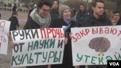 Студенты Европейского университета на митинге в защиту Петербурга