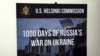 Новый ленд-лиз? Как Конгресс США может помочь Украине