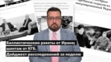 digest rus sep 11