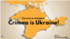 Украина готова предъявить претензии к России по Крыму в Международном уголовном суде