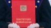 Путин хочет конституционно запретить передачу российских территорий другим странам 