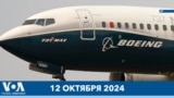 Новости США за минуту: сокращения в Boeing