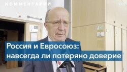 «Европе нужно поверить в демократическую Россию» 