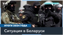 Когда солидарность становится преступлением: политические репрессии в Беларуси в 2024 