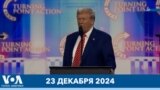 Новости США за минуту: Панамский канал 