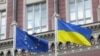 Резолюция Европарламента и ситуация в Украине