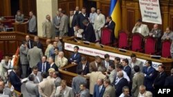 Верховная Рада внесла изменения в конституцию Украины