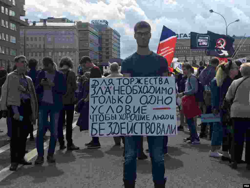 Moscow elections access rally 07 20