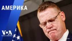 «Америка» – 17 сентября 2024 