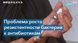 Закат «эры антибиотиков»: что дальше? 