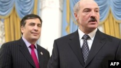 Михаил Саакашвили и Александр Лукашенко