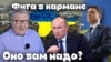 Оно вам надо? Воскресный проект Александра Герасимова