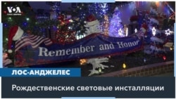 Благодарность военным и пожарным в период праздников 