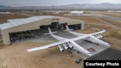 Двухфюзеляжный самолет Stratolaunch 